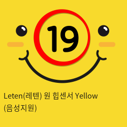 Leten(레텐) 원 힙센서 Yellow (음성지원)